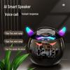 Cross G9 Little Devil Bluetooth Alarm Clock with AI Smart Speaker and HiFi Subwoofer