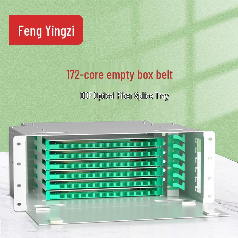 Fengyingzi 19-inch Rack Mount ODF Fiber Optic Distribution Frame