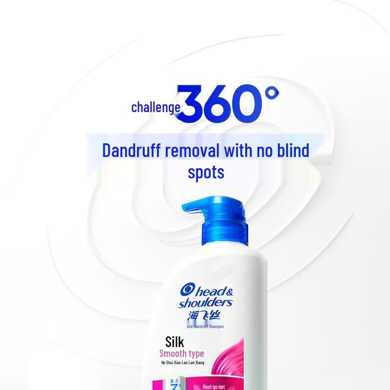 Head & Shoulders Silky Smooth Anti-Dandruff Shampoo