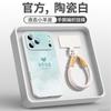 Applicable to iPhone17 mobile phone case, new Apple 16promax lambskin 14pro series 15pro advanced sense