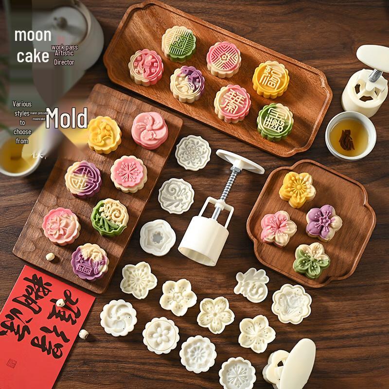 Hand-Press Mooncake Mold Set