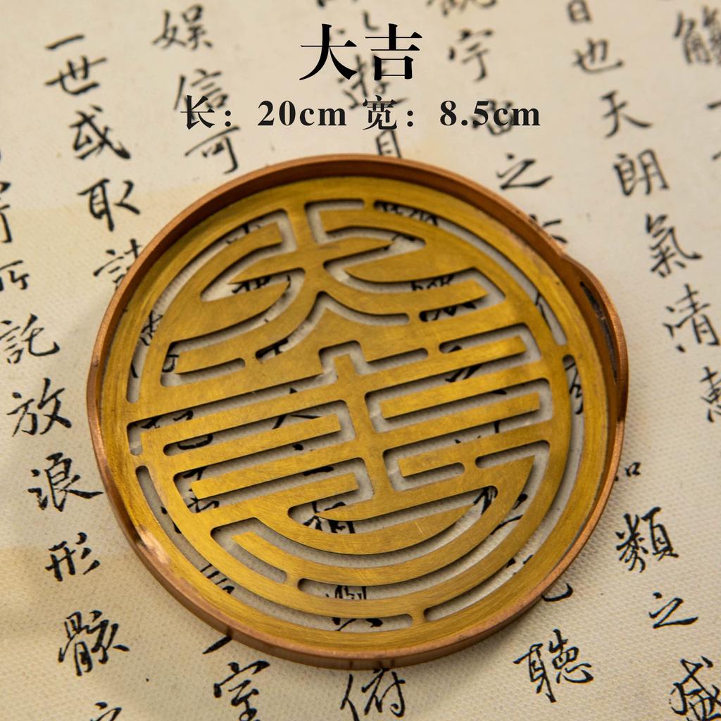 Refined Copper Vintage Inverted T Incense Seal, Round & Rectangular Large Size Incense Molds, Traditional Incense Stamping Tools for Incense Ceremony