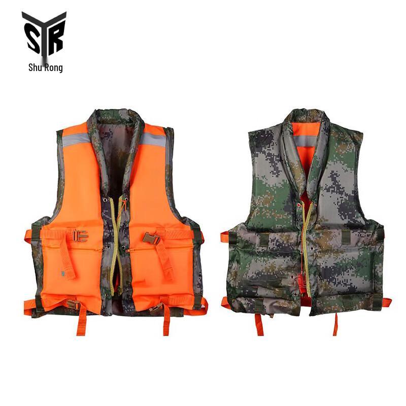 Shurong 87 Camouflage Reversible Life Vest