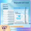 Individually Wrapped Disposable Pearl Bath Towel Set for B&B Hotels