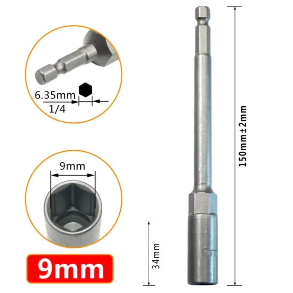 1PC 150mm Hexagon Nut Driver Drill Bit Adapter Socket Wrench Extension Sleeve Deepen And Lengthen The Hexagonal Socket Accessory
