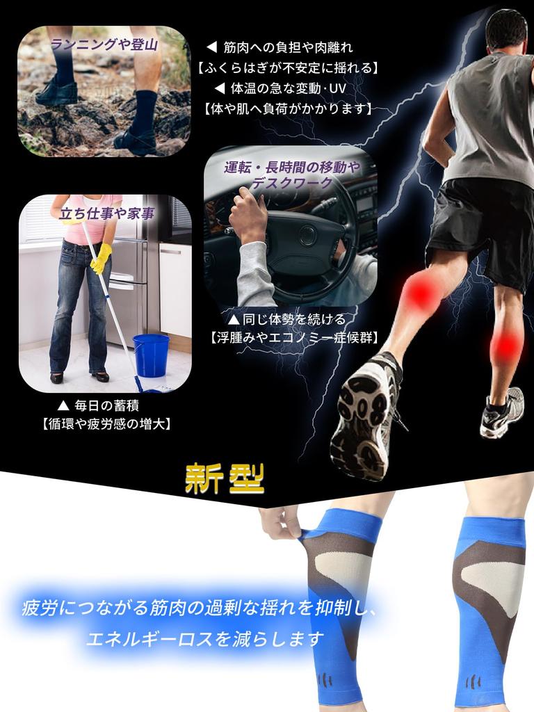 Exklusiver Wadenstütz-Kompressions-Refresh für Unisex-Strümpfe [Amazon-Marke] [Set 2] Stehen, Gehen, Laufen, Fußball, Rugby, Tennis,