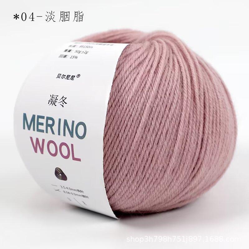 Merino Wool Hand-Knitted Scarf Sweater Hat Medium Thick Rod Needle Thread Crochet Thread Wool