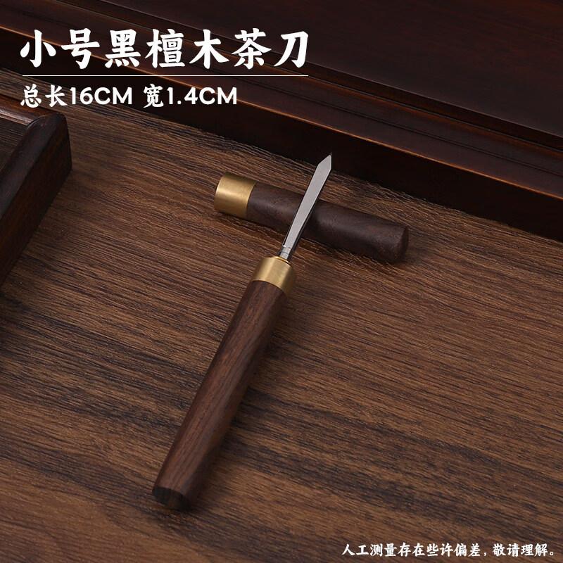 Puer Tea Needle and Knife Set