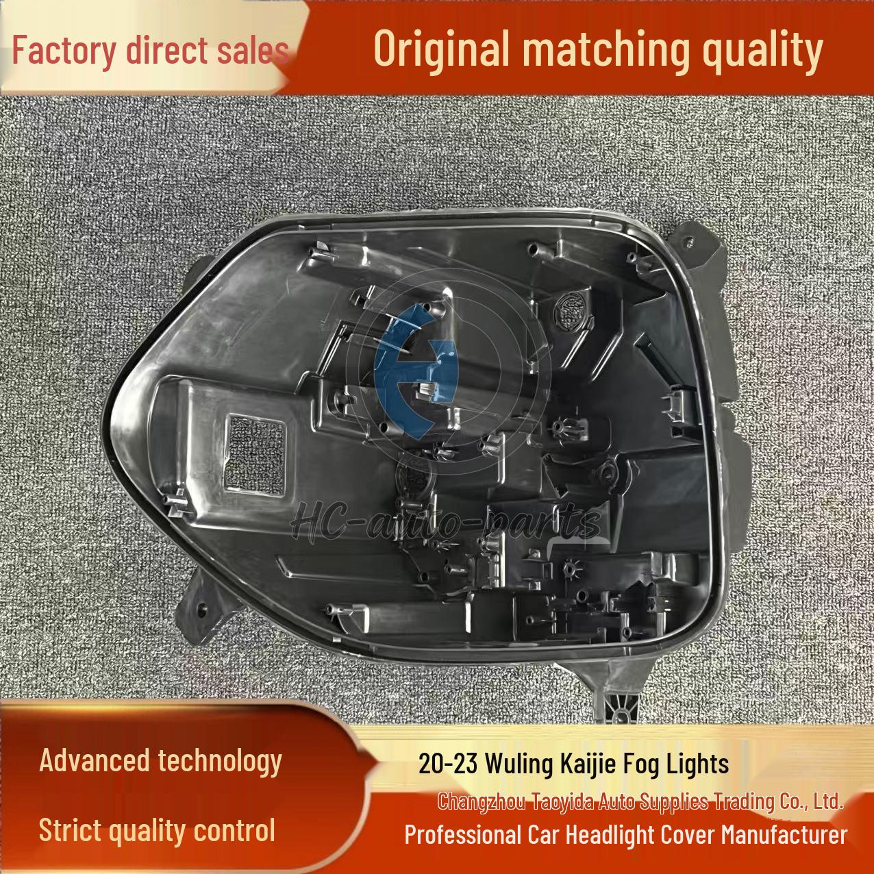 Compatible Fog Light Rear Cover for 2020-2023 Wuling Jiejie - Original Fit Driver Original Durable