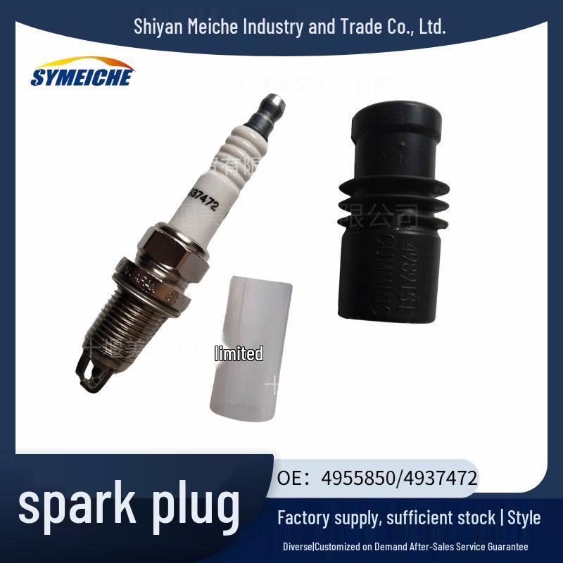 Compatible Spark Plug for Cummins 6CT Series Natural Gas Engine (4955850/4937472). Shiyan