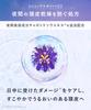 [New Model] YOLU Treatment Refill, Large Capacity, Relaxing Night Repair