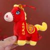 Horse Plush Toy Cartoon Animal Stuffed Doll For Party Decoration Kids Gifts