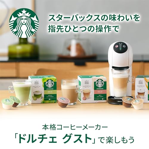 Set Purchase Starbucks Matcha Latte Nescafe Dolce Gusto Dedicated Capsule 12P x 1 Box + House Blend Regular Coffee