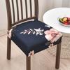 Soft Printed Design Stretch Chair Cover Square Elastic Bottom Chair Seat Cover Removable Chair Slipcover Home Decor