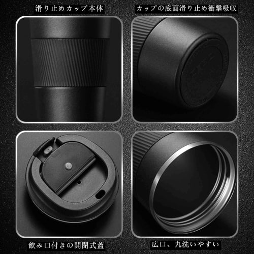 COLOCUP Coffee Cup, Stainless Steel Mug, Insulated, Double-Walled, Vacuum Insulated, for Direct Drinking, Portable Tumbler (Black, 510ml)