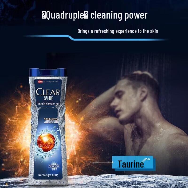 Clear Men's Sport Oil Control Shower Gel
