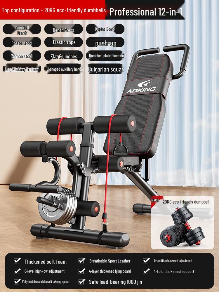 Cross-border Folding Multifunctional Dumbbell Bench: Bench Press, Sit-up Aid, Barbell Fly, Home Fitness Chair.