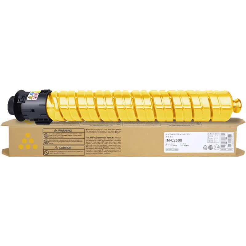 Huiwei Compatible High-Capacity Toner Cartridges for Ricoh