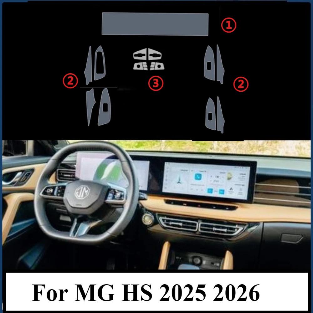 For MG HS 2025 2026 PPF Protection Film Accessories Interior Transparent TPU GPS Navigation Gear Panel Center Console Sticker