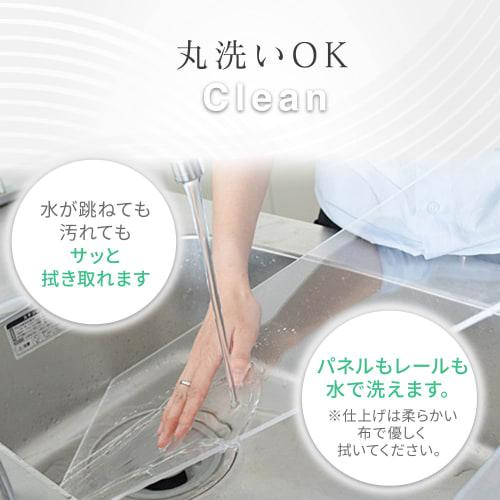 Kuai Acrylic Kitchen Splashproof Panel (90cm Wide, Matte)