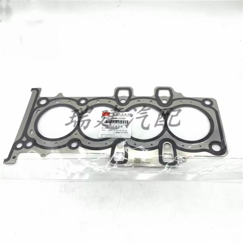 Engine Cylinder Head Gasket For Chery Tiggo 5/Grand Tiggo Arrizo 5 GX Tiggo 7 8 JETOUR E4T15B/E4T15C Engine E4T15B-1003080