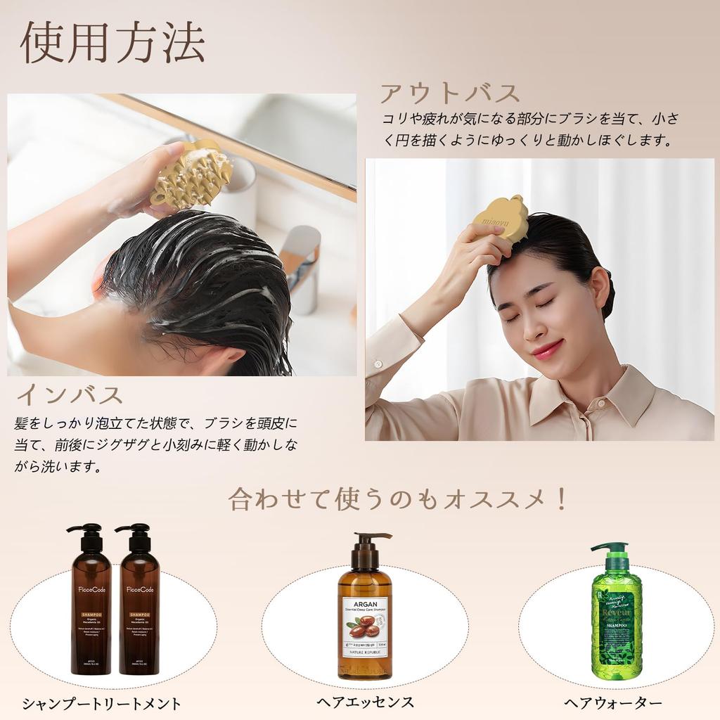 Miaoyu Shampoo Brush, Scalp Massage, Scalp Care, Hair Washing Brush, Ergonomically Developed with S-Hook, 1 Piece (Pink)