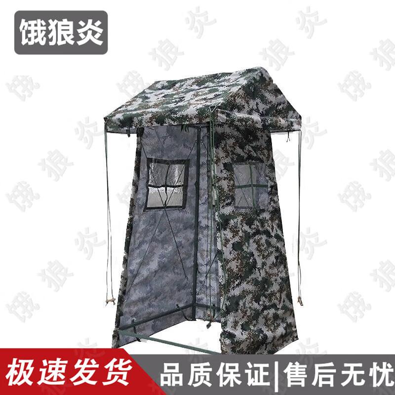 Hungry Wolf Field Sentry Tent