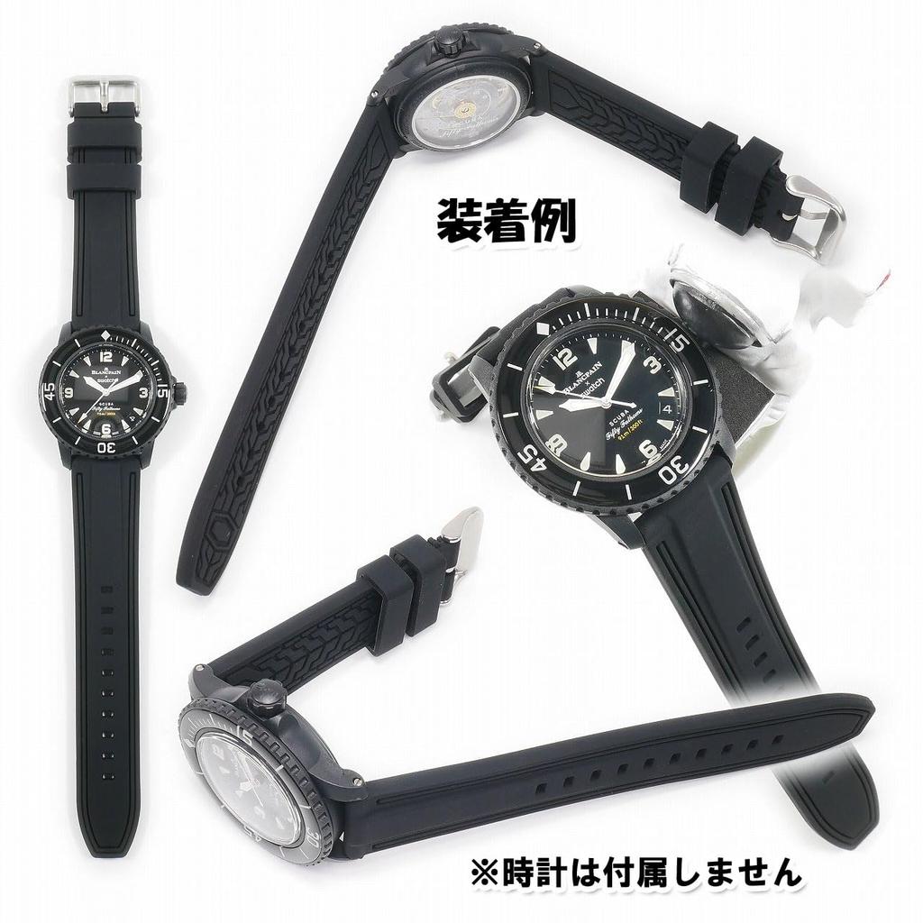 BLANCPAIN x Swatch Exclusive Rubber Strap with Double Lines (Black/Black Lines)