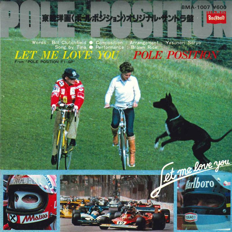 

7inch Record TINA - Pole Position BMA1007 BOURBON 1978 Japan Pop Used