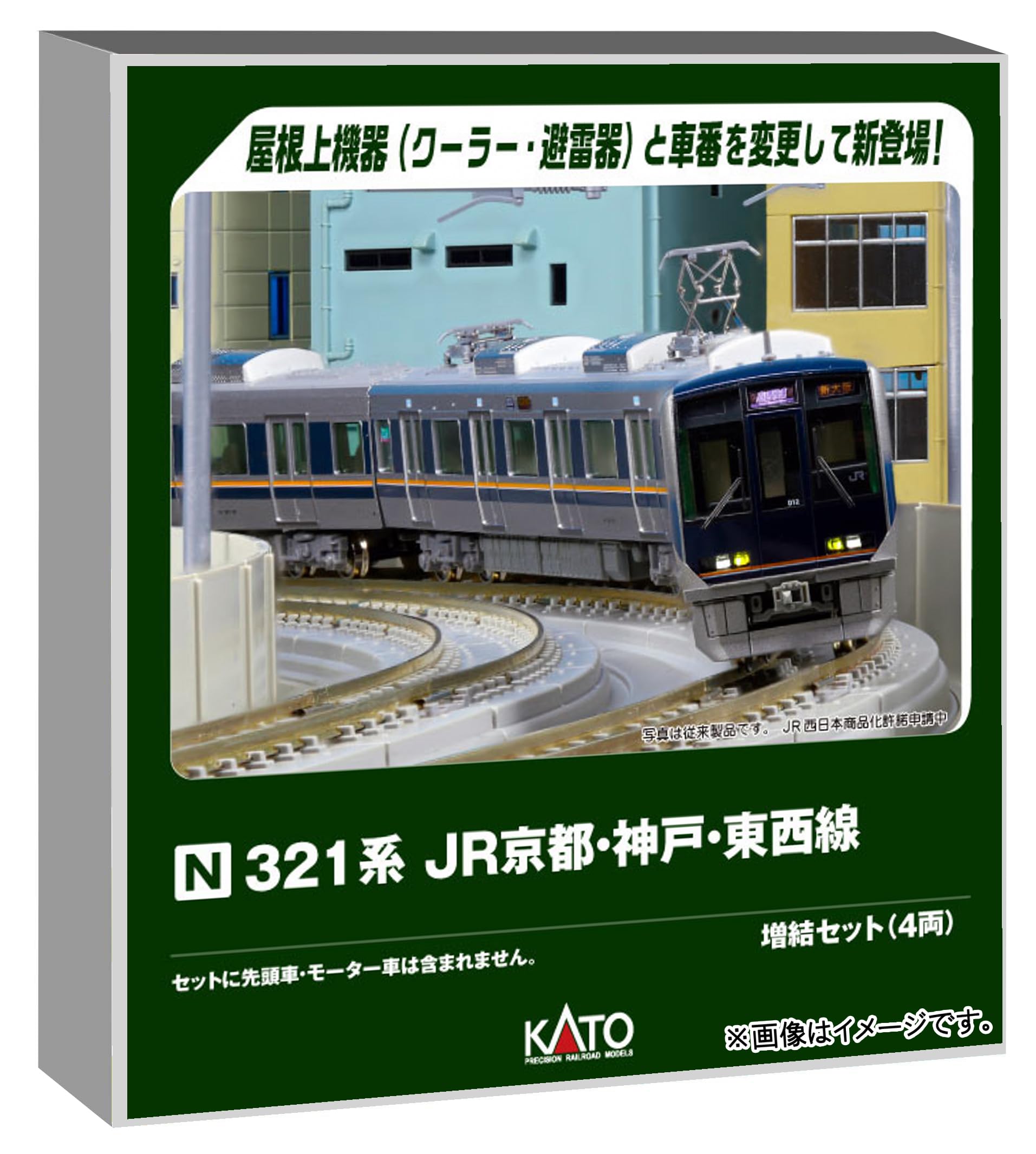 

KATO Модель поезда серии 321, масштаб N, набор JR Line, Дополнение Kyoto/Kobe/Tozai (4 машины) 10-1838