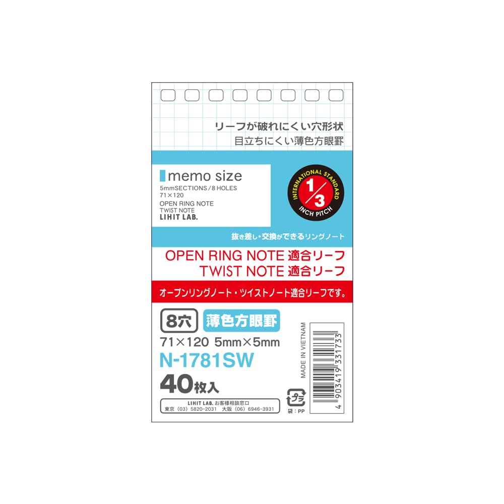 LIHIT LAB Twist Memo Light 5mm 25 Notebook, 8-hole, Size, Color, Grid, Sheets, N1781SW_25 белый