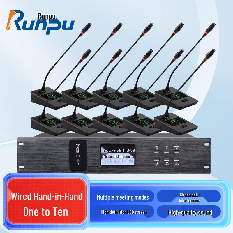 

Runpu Professional Wired Conference Microphone System (CN version)