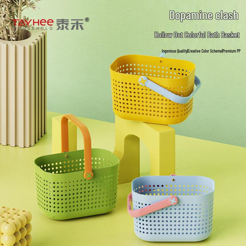 TAYHEE Portable Colorful Bath Caddy 2-Pack