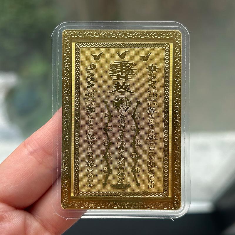 2026 Mini Tai Sui Card Horse Year Feng Shui Blessing Card Amulet Safety Health Wealth Portable Statue Protective Gift Home Decor