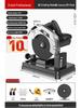 220V High-Power Multifunction Circular Saw for Metal, Wood & Household Use