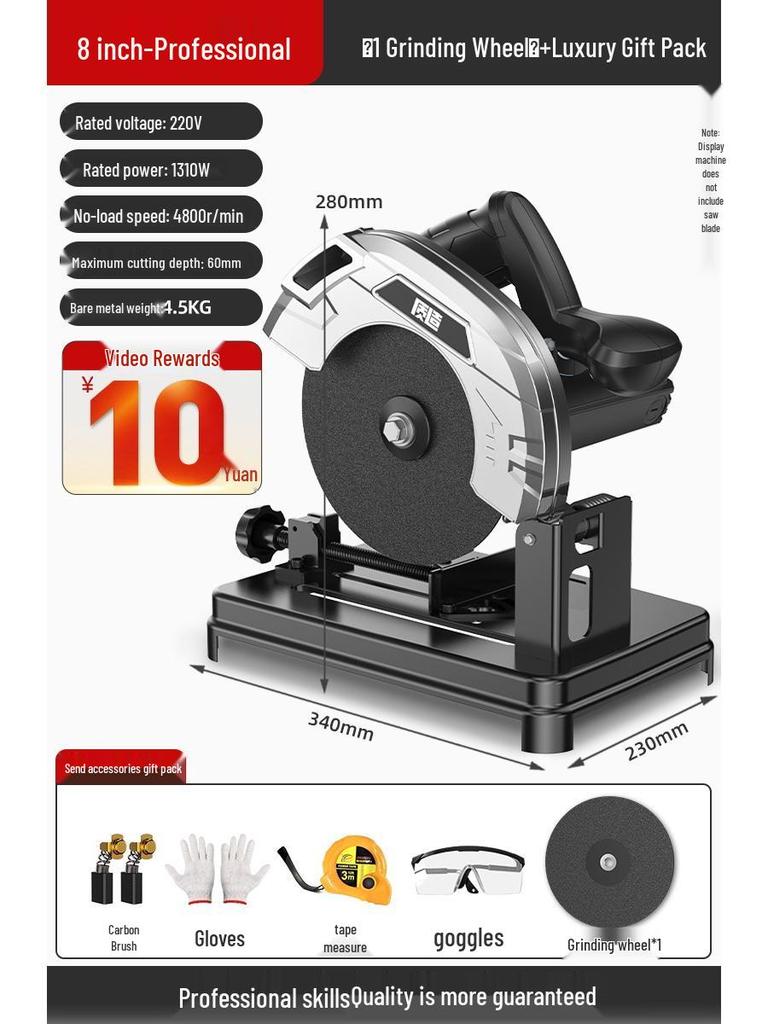 220V High-Power Multifunction Circular Saw for Metal, Wood & Household Use