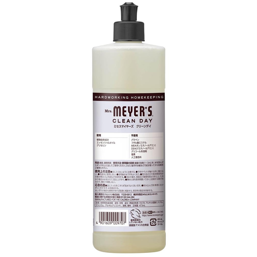 Meyers Clean Day Dishwashing Detergent Lavender Scent 473mL Mrs.