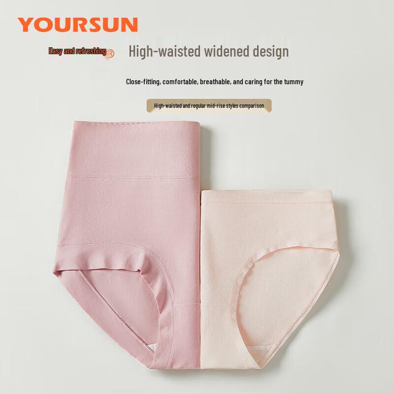 Yiershuang Women's High-Waist Xinjiang Cotton Briefs