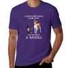 Basenji and Wine Funny Dog T-Shirt Quick Drying Tops Tees Mens T Shirts Pack