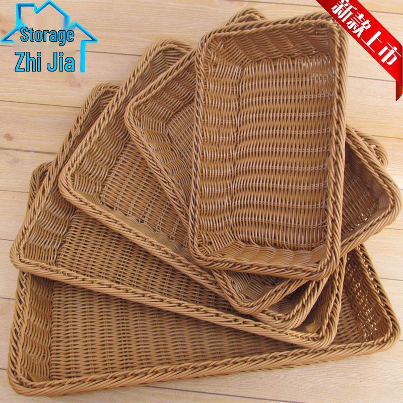 Hardened Brown Imitation Rattan Basket Set: 5-Piece Bread & Fruit Storage Baskets