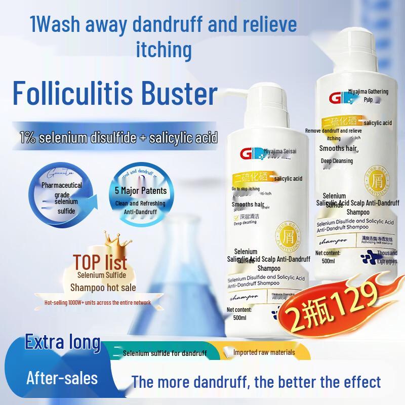 Miyajima Selenium Sulfide & Salicylic Acid Anti-Dandruff Shampoo