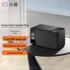 Xiaodu Smart Speaker Mate with LED Clock