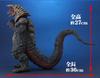 Ultraman Tiga Large Monster Series ULTRA NEW GENERATION Golza