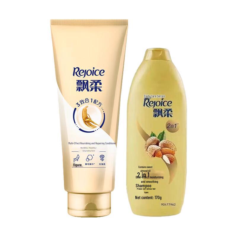 

Pantene Nourishing Repair Conditioner & Daily Care Shampoo Set