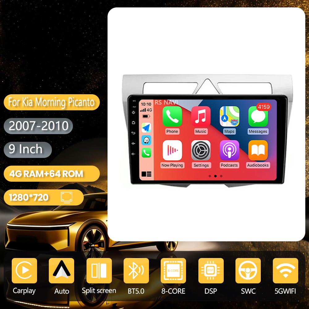 Android 16 Carplay Auto for Kia Morning Picanto 2007 - 2010 BT Video Car Radio DAB+ Multimedia Plug and Play Navigation WIFI+4G
