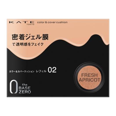 Kate Color Cover Cushion 02 &