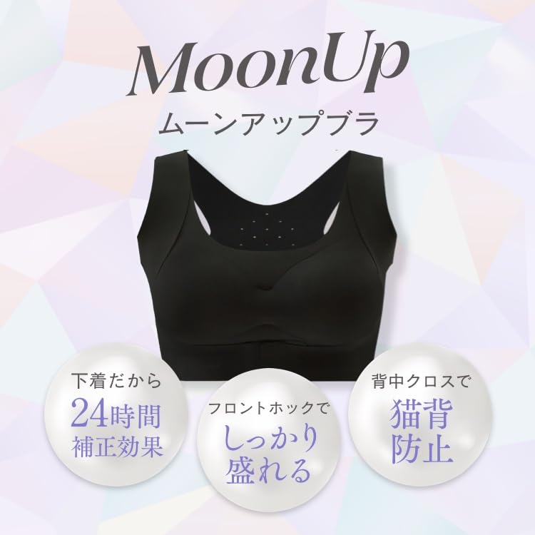 Bra Up 1 Prevents 2 M and L [moonup] (Moon Bra) Shapewear, Piece, Seamless, Washable, 24-Hour Correction, Hunchback, Sizes, (M)