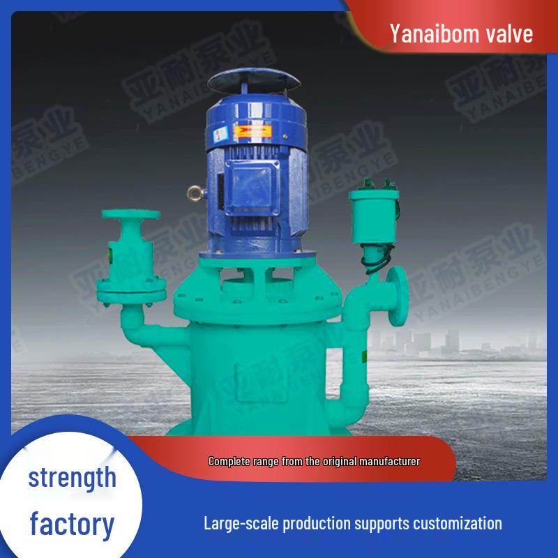 Yanaibom Valve High-Efficiency, Flexible, Energy-Saving Self-Priming Pump