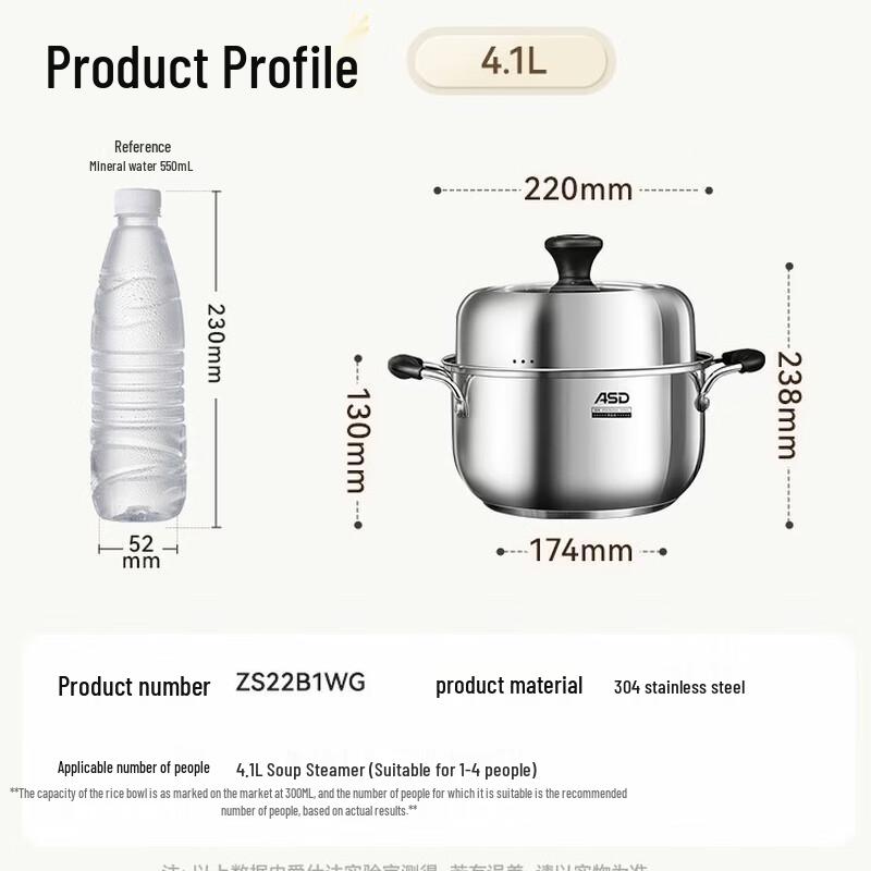 ASD 304 Stainless Steel Soup Pot & Steamer