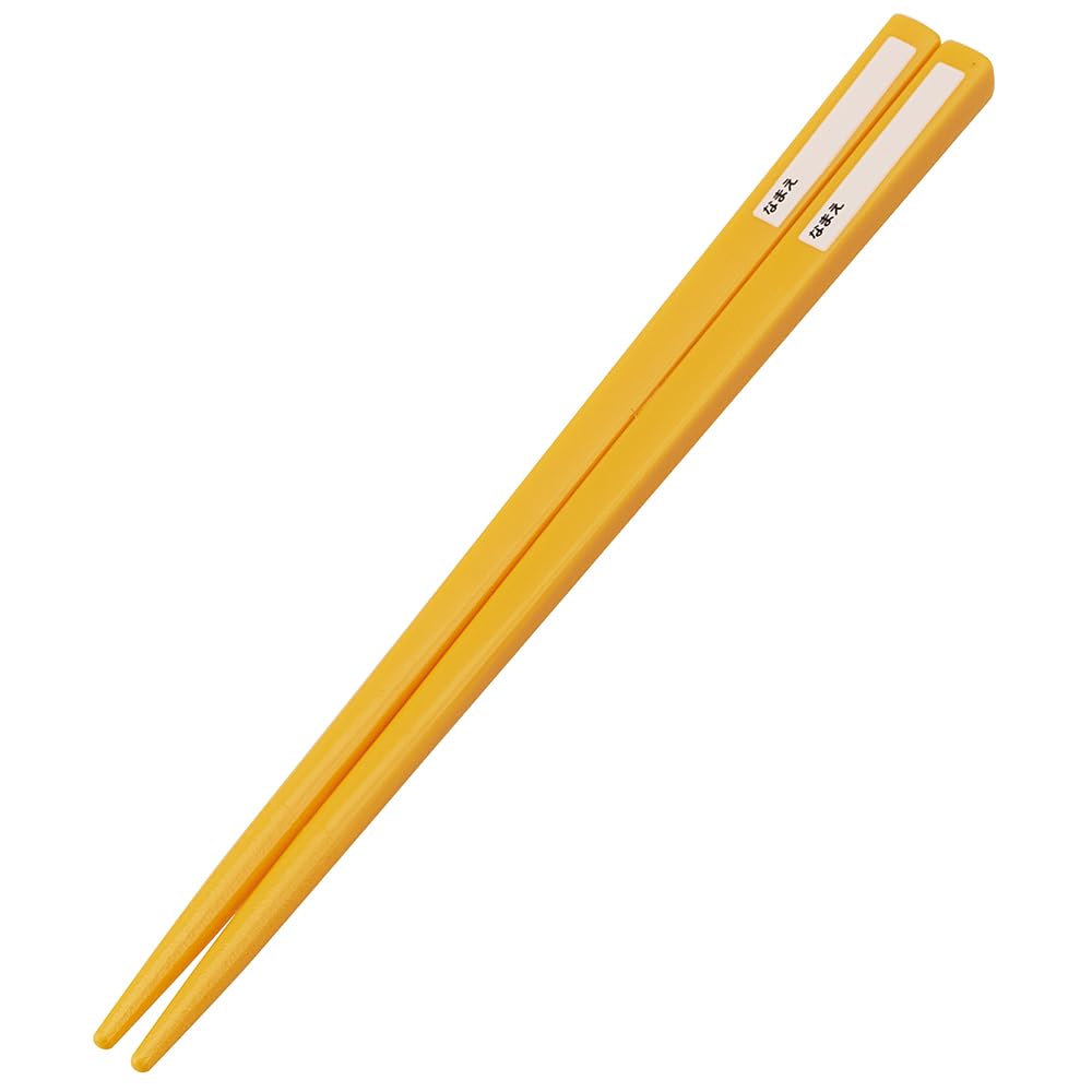 Skater Lunch Box Trio Set Chopsticks Spoon Fork Paw Patrol Movie for Children Antibacterial Treatment Easy To Open Slide Type Made In Japan TACC2AG-A